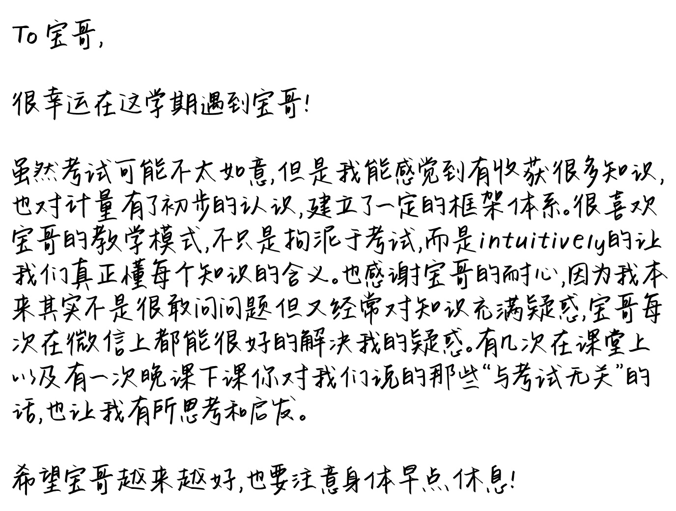Handwritten letter from a student